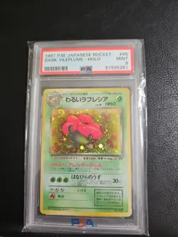Dark Vileplume 1997 Pokemon Rocket Gang Japanese #45 Holo (PSA 9) - Image 1