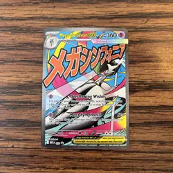 Mega Gardevoir ex MEP 032 - NM Pokemon Mega Evolution Holo Promo Attack Rare - Image 1