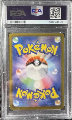 PSA 10 Psychic Energy 210/165 Gold UR SV2a JP Pokemon 151 GEM MT - Image 2