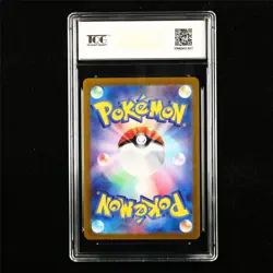 TQG 10 PRISTINE 2023 Pokemon JPN Toedscruel ex 019/190 RR - Image 3