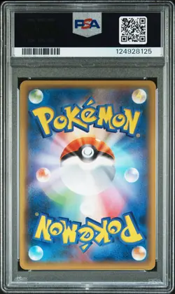 2015 POKEMON JPN XY PROMO #155 FULL ART/HOOPA PSA 9 - Image 2