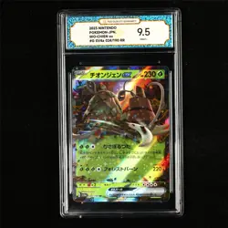 TQG 9.5 MINT+ 2023 Pokemon JPN Wo-Chien ex 024/190 RR - Image 2