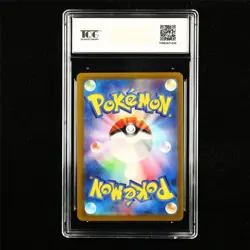 TQG 9.5 MINT+ 2023 Pokemon JPN Wo-Chien ex 024/190 RR - Image 3