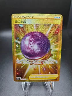 Fog Crystal 093/070 UR Gold Full Art Jet Black Geist Pokemon Card Japanese NM+ - Image 1