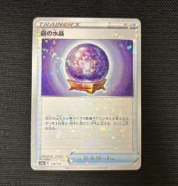 Fog Crystal (Mirror Holo) 134/172 S12a VSTAR - Pokemon Card Japanese - Image 1
