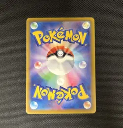 Fog Crystal (Mirror Holo) 134/172 S12a VSTAR - Pokemon Card Japanese - Image 2