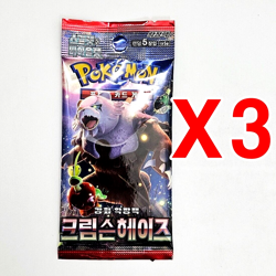 8(3+3+2)PACKS Surging Sparks+Crimson Haze Pokemon TCG Card Booster Sealed KOREAN - Image 3