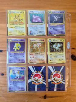 Pokemon Card 100％ COMPLETE Fossil Master Set 48/48 1997 Japanese Old Back - Image 3