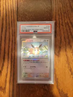 PSA10 Eevee 125/187 Master Ball Holo Terastal Festival Pokemon Card Japanese GEM - Image 1