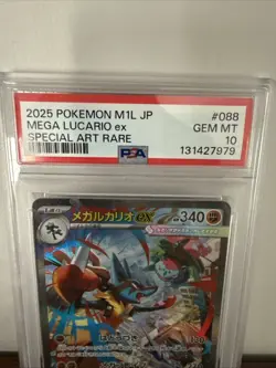PSA 10 Mega Lucario ex SAR 088/063 Mega Brave M1L Pokemon Card Japanese - Image 2