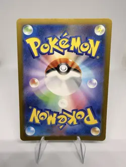 Pokemon Bulbasaur Art Rare Holo 166/165 Sv2a Card 151 Japanese - Image 2