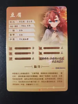 Suletta mercury Gundam the witch from mercury R Goddess Story Card NS-2M09R-14 - Image 2