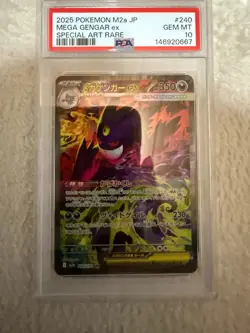 PSA 10 Mega Gengar ex SAR 240/193 M2a Mega Dream ex Pokemon Card Japanese - Image 1