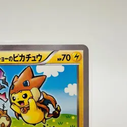 Pokemon Card Mega Tokyo's Pikachu 204/XY-P Japanese Promo - Image 3