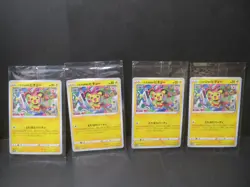 【Sealed②barco】Mischievous Pichu 214/S-P Hajime Syacho Promo Pokemon Cards 4set - Image 1