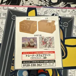 Pokemon Center Hisui Days Flip Deck Case Storage Box Brown leather japan - Image 2