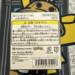 Pokemon Center Hisui Days Flip Deck Case Storage Box Brown leather japan - Image 4