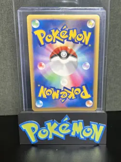 2007 Pokemon Entei 10th Movie Promo Japanese # 244 - Image 2
