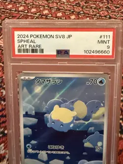 Pokemon Spheal Art Rare Holo 111/106 Sv8 Super Electric Breaker PSA 9 Japanese - Image 3