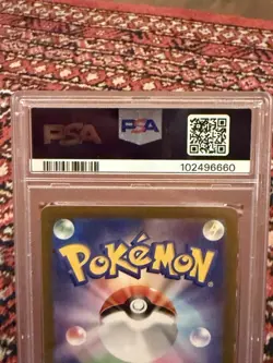 Pokemon Spheal Art Rare Holo 111/106 Sv8 Super Electric Breaker PSA 9 Japanese - Image 4