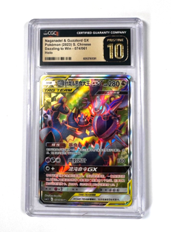 CGC Pristine 10 Naganadel & Guzzlord GX 074/061 Pokemon TCG Dazzling to Win 2023 - Image 1