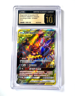 CGC Pristine 10 Naganadel & Guzzlord GX 074/061 Pokemon TCG Dazzling to Win 2023 - Image 3