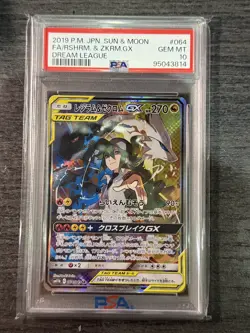 PSA 10 Reshiram and Zekrom GX SR 064/049 Dream League Pokemon Card Japanese 2019 - Image 1