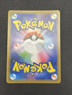 Pokemon TCG: Pheromosa Buzzwole GX 001/173 RR Tag Team All Stars SM12a Japanese - Image 2