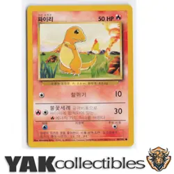 Kr 2000 Pokemon 46/102 Charmander Base Set Korean Unlimited NM+ NP boxsb1 - Image 1