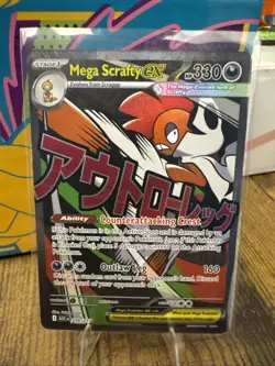 Mega Scrafty ex 270/217 Me: Ascended Heroes Mega Attack Rare Pokemon Near Mint - Image 1