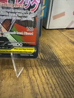Mega Scrafty ex 270/217 Me: Ascended Heroes Mega Attack Rare Pokemon Near Mint - Image 3