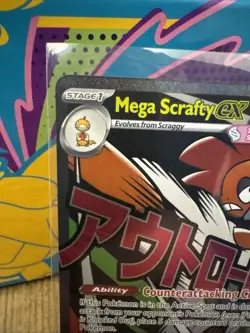 Mega Scrafty ex 270/217 Me: Ascended Heroes Mega Attack Rare Pokemon Near Mint - Image 5