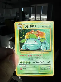 Venusaur Holo Pokemon TCG Japanese Base Set No. 003 LP - Image 3