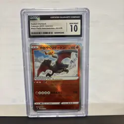 2023 Pokemon JPN Black Flame Deck Build Box Radiant Charizard #001 CGC 10 - Image 1