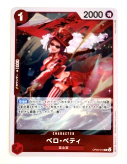 Belo Betty - OP05-015 R - Rare - Foil - Awakening of the New Era - One Piece_7 - Image 1
