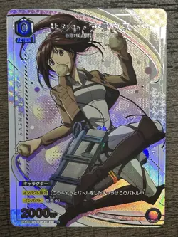 UNION ARENA Sasha Blouse U UA23BT/AOT-1-017 [PAR] Attack on Titan JAPAN - Image 1
