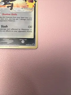 Greninja Star SWSH144 SWSH: Sword & Shield Promo Cards Holo - Image 5