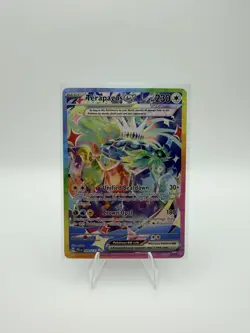 Terapagos ex - 169/131 - SIR - Prismatic Evolutions - Pokemon Card - NM/M - Image 1
