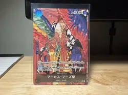ONE PIECE Card Game St Marcus Mars Carrying on His Will OP13 091 JAPANESE - Image 1