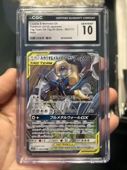 CGC 10 Lucario & Melmetal GX 029/054 Japanese Full Metal Wall Pokemon - Image 1