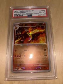 2023 Pokemon SV2a Japanese Charmeleon #005 Master Ball Reverse Holo PSA 10 - Image 2