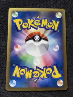 CLAIR’S MANTINE - POKEMON 051/141 VS SERIES PROCHE DU NEUF/NM 1ST - Image 2