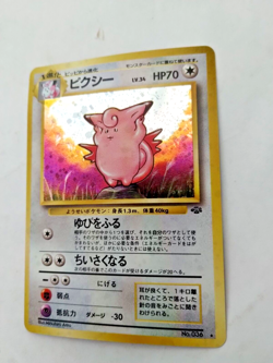 Clefable Jungle Japanese Pocket Monsters Holo #036 -Crease top corner, see pics - Image 3