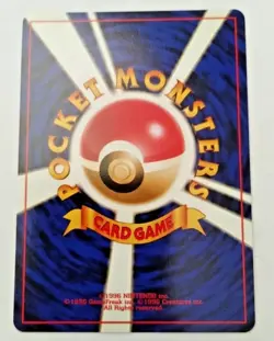 Erika's Perfume Japanese Pocket Monsters Gym Heroes Unlimited - Uncirculated - Image 3