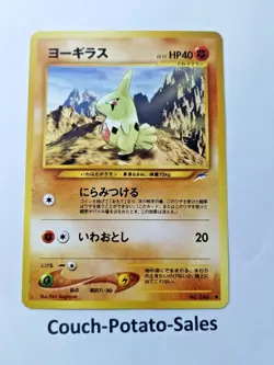 Larvitar Japanese Pocket Monsters Neo-Destiny #246 - Image 1