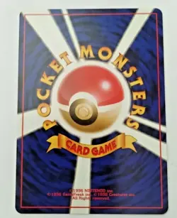 Erika's Gloom Japanese Pocket Monsters Gym Heroes #044 - Uncirculated NOS - Image 3