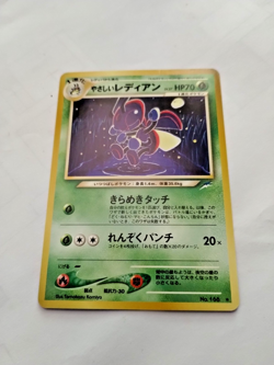 Pokemon Japanese Light Ledian 24/105 Neo Destiny Regular Rare - Uncirculated - Image 2