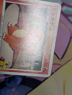 (MP) Charmander Osaka 10th Anniversary Promo 124/DP-P Japanese Pokemon Card - Image 2