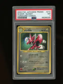 Pokemon PSA 7 NEAR MINT Scizor Coro Coro Japanese Promo Card 2000 Glossy #212 - Image 1