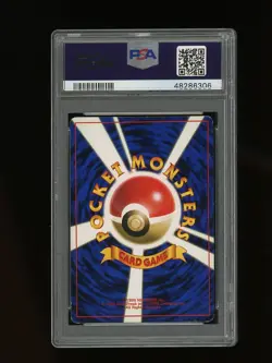 Pokemon PSA 7 NEAR MINT Scizor Coro Coro Japanese Promo Card 2000 Glossy #212 - Image 2